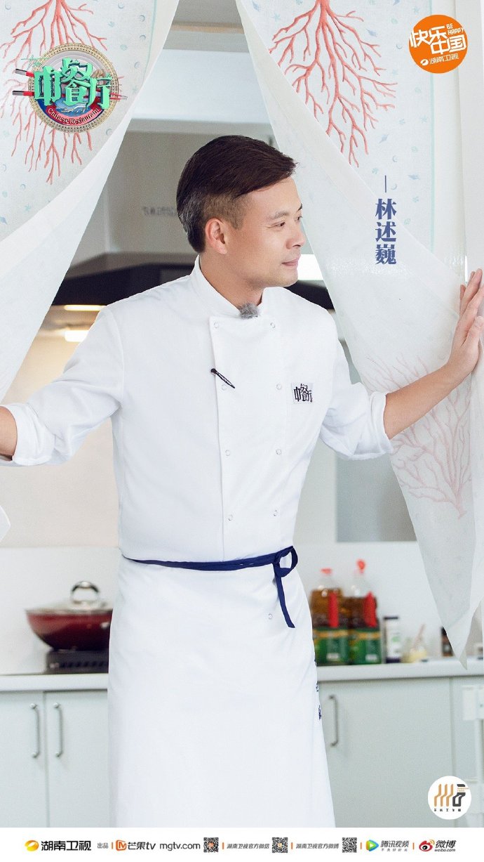 中餐厅第三季