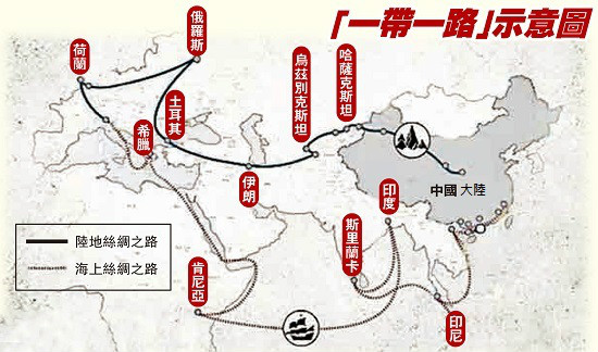 一带一路(“一带一路”总规划) 一带一路(“一带一路”总规划)