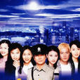 纵横天下(2001年李兆基监製的香港ATV电视剧)