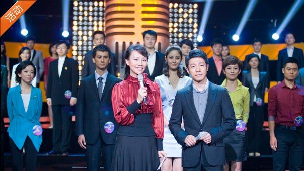 CCTV电视节目主持人大赛 CCTV电视节目主持人大赛