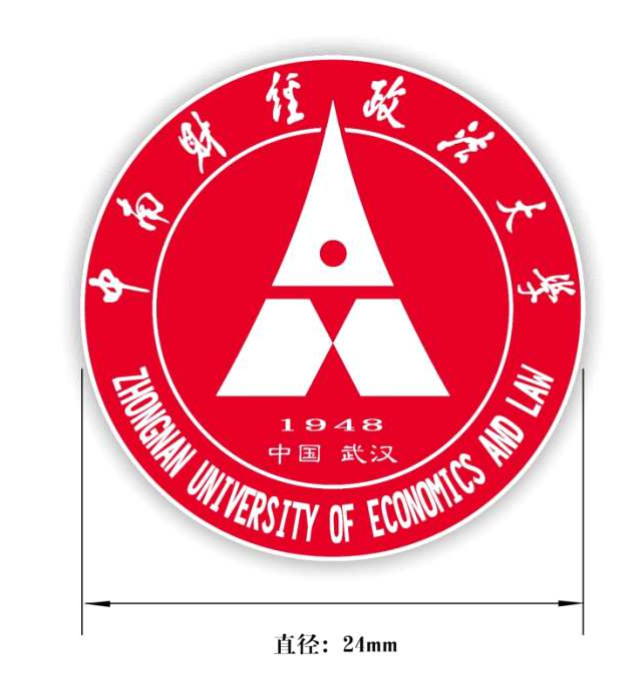中南财经政法大学校友用校徽 中南财经政法大学校友用校徽