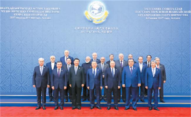 上海合作组织成员国元首理事会