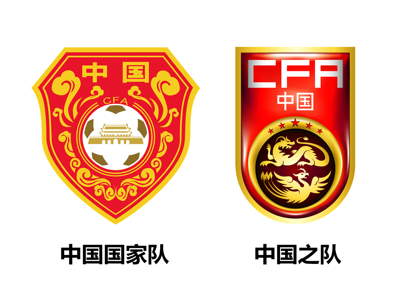 中国国家队队徽和中国之队商务标识 中国国家队队徽和中国之队商务标识