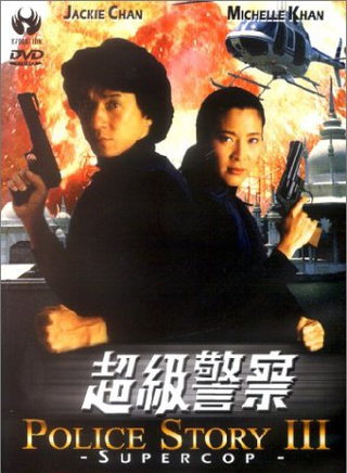 罗烈(香港着名动作片演员)
