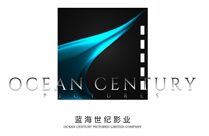 蓝海世纪影业 蓝海世纪影业
