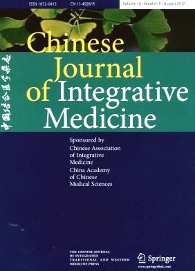 中国中医科学院(中国中医研究院)