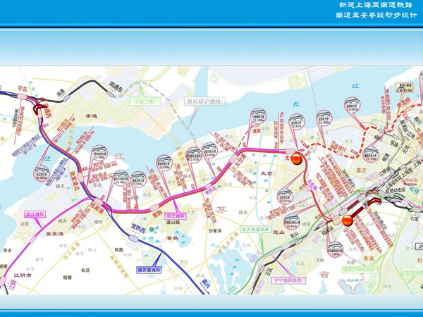 沪通铁路 沪通铁路
