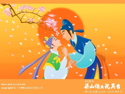 梁山伯与祝英台 梁山伯与祝英台