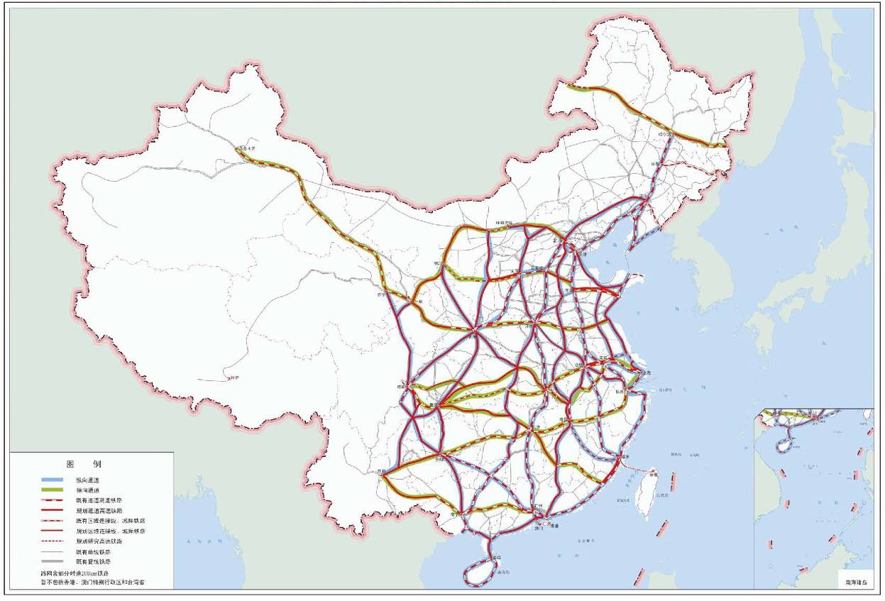 中兰高速铁路 中兰高速铁路