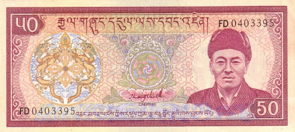 不丹努尔特鲁姆