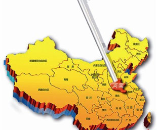 中原崛起 中原崛起