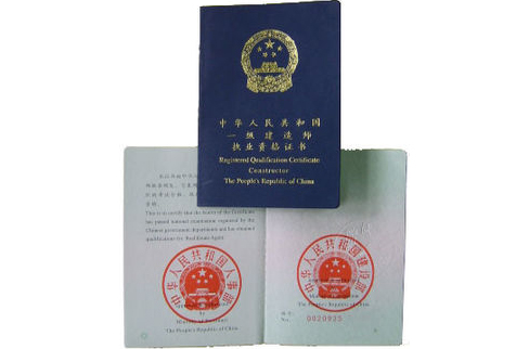 中国建造师网