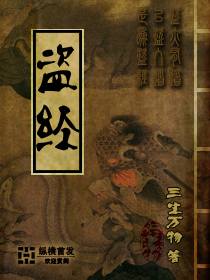 三生万物(网路作家) 三生万物(网路作家)