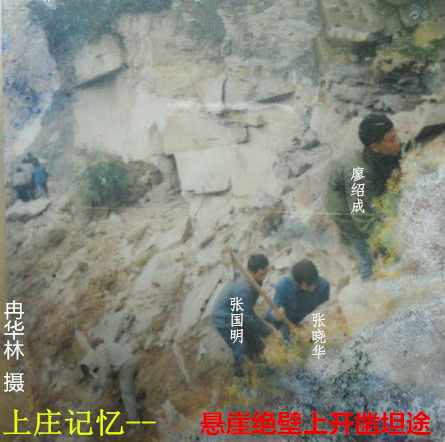 上庄村(重庆市奉节县青龙镇上庄村) 上庄村(重庆市奉节县青龙镇上庄村)