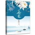 一念起