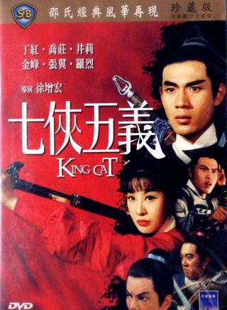 罗烈(香港着名动作片演员)