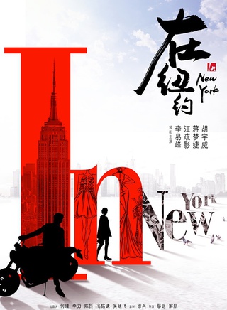 罗翔(中国内地影视男演员、流行乐歌手)