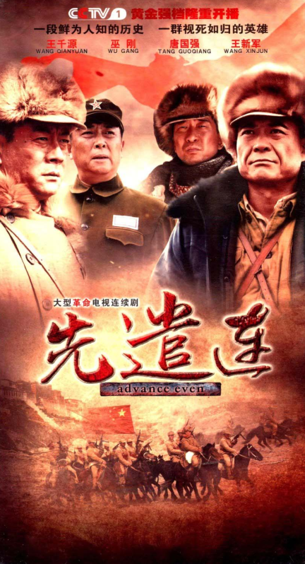 世纪长龙影视股份有限公司