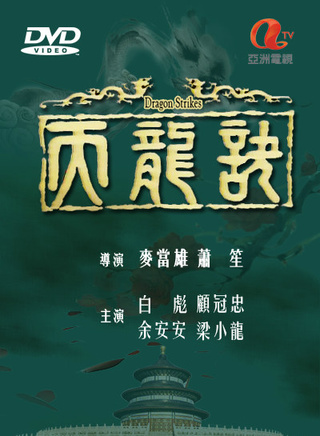 罗乐林