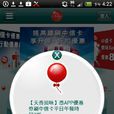 中信卡优惠