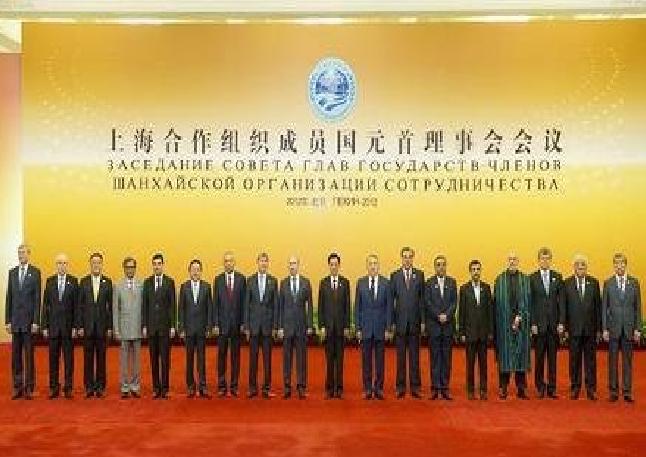上海合作组织成员国元首理事会 上海合作组织成员国元首理事会