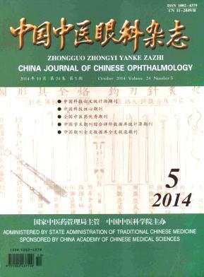 中国中医科学院(中国中医研究院)