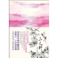 三人行 三人行