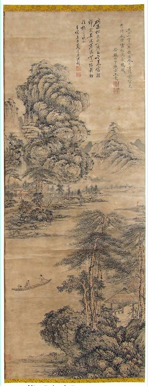 王蒙为王约所作山水画《松溪载鹤图》 王蒙为王约所作山水画《松溪载鹤图》