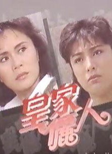 罗烈(香港着名动作片演员)