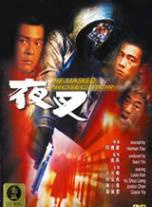 罗莽