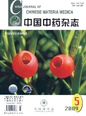 中国中医科学院(中国中医研究院)