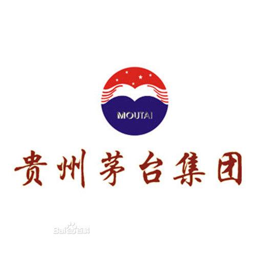 中国贵州茅台酒厂有限责任公司
