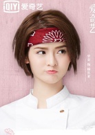 一不小心吃定你