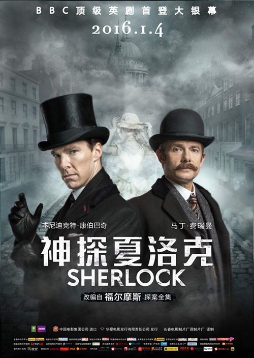 世纪长龙影视股份有限公司