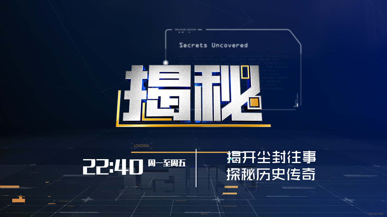 中国教育电视台 中国教育电视台