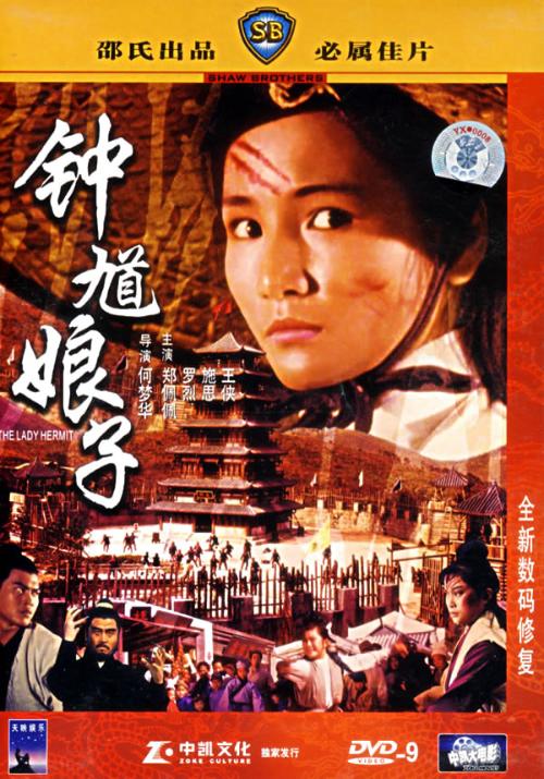 罗烈 罗烈