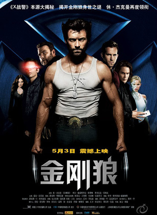 丹尼尔·亨利