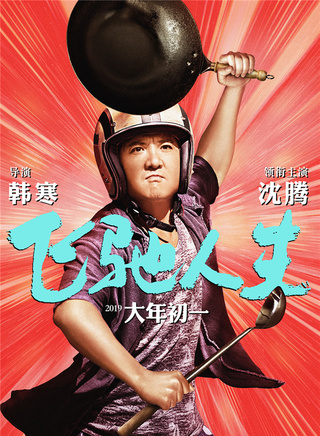 丁宏