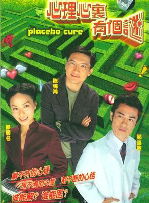 罗乐林