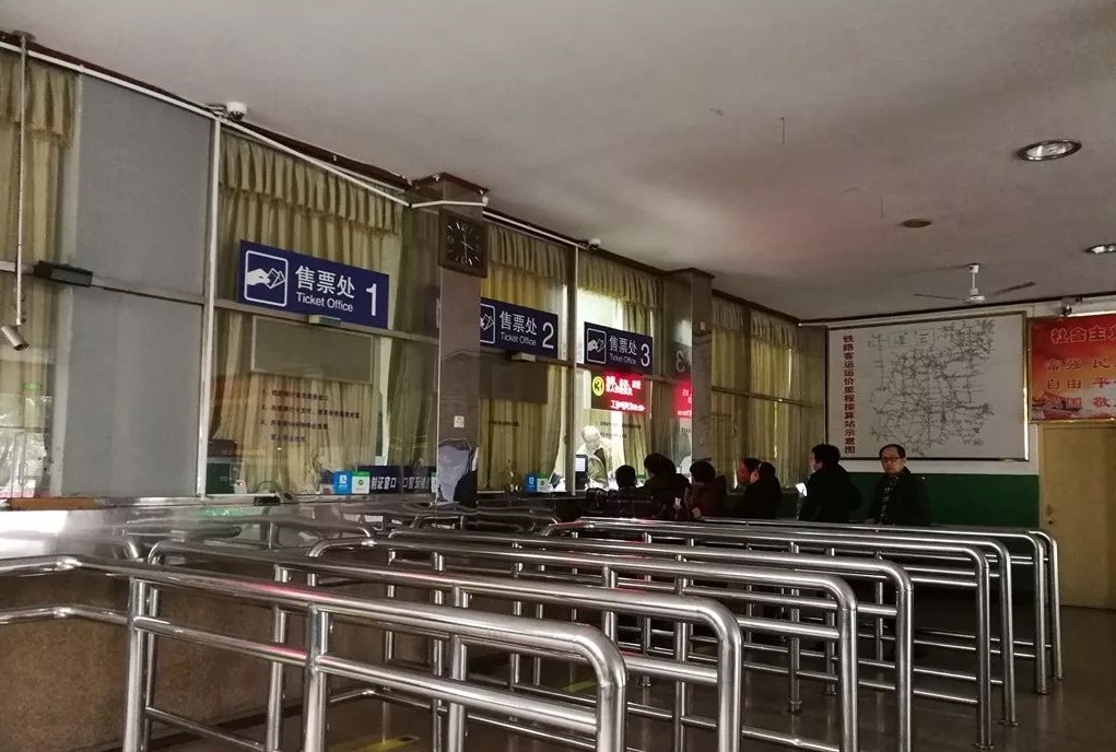 三元区站售票厅 三元区站售票厅