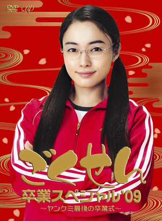 三浦春马