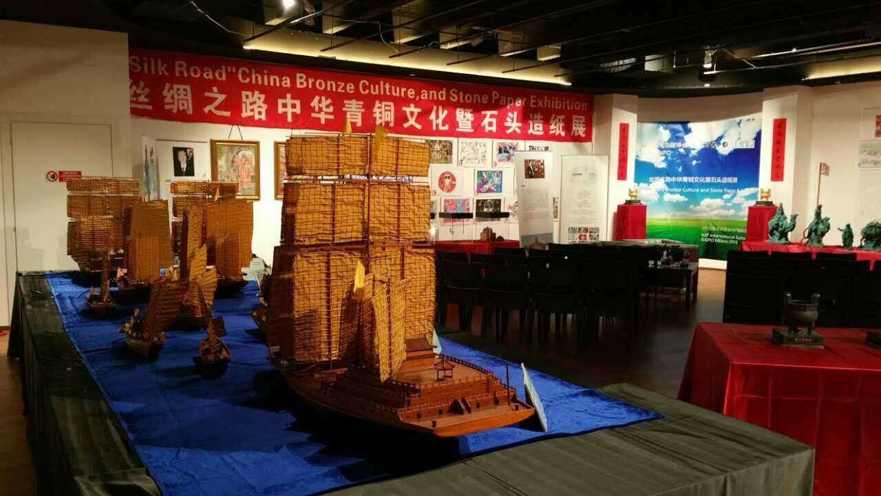 “丝绸之路中华青铜文化暨石头造纸科技展” “丝绸之路中华青铜文化暨石头造纸科技展”