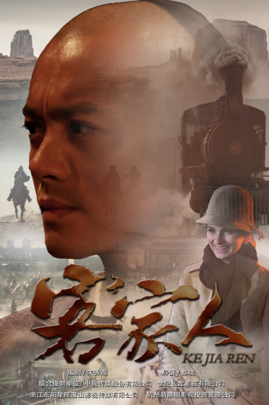 世纪长龙影视股份有限公司