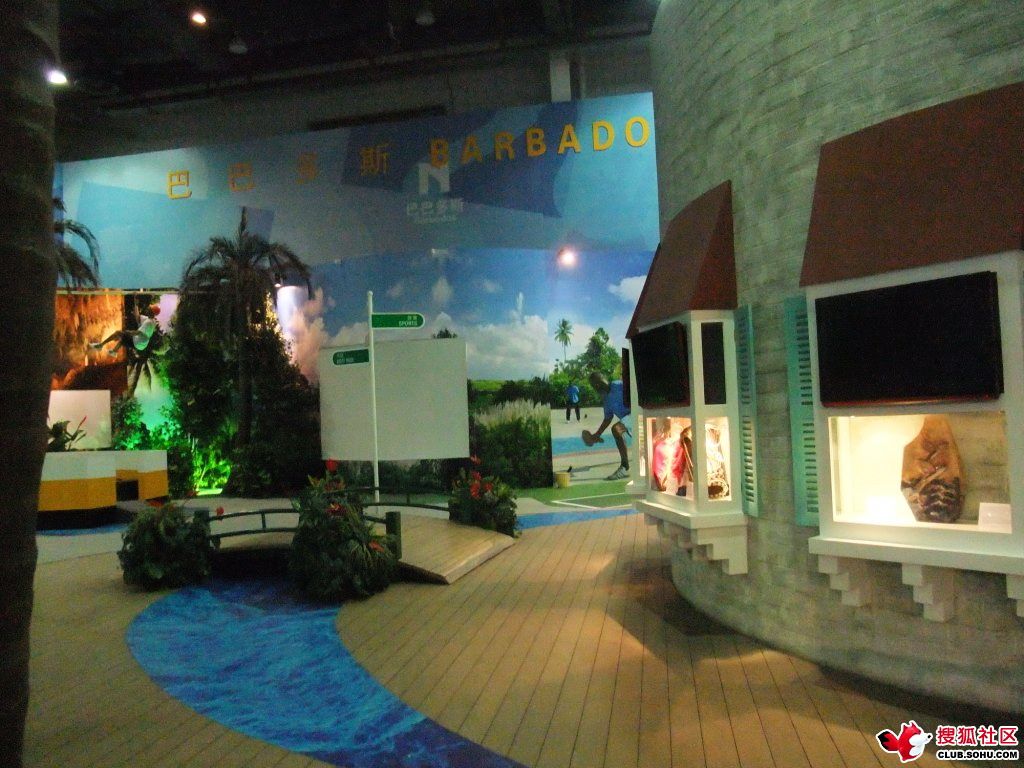中国2010年上海世博会巴贝多馆
