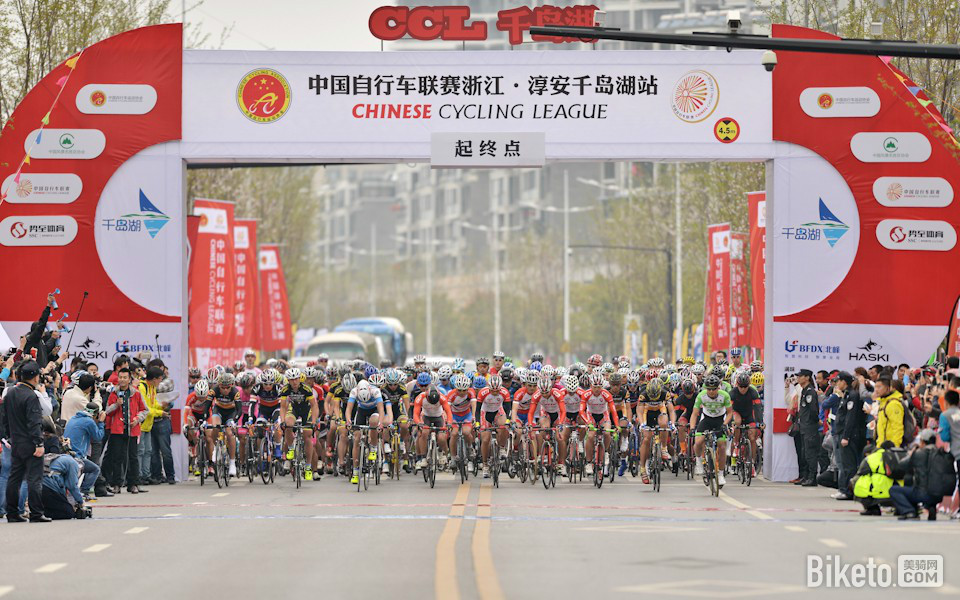 中国脚踏车联赛 中国脚踏车联赛