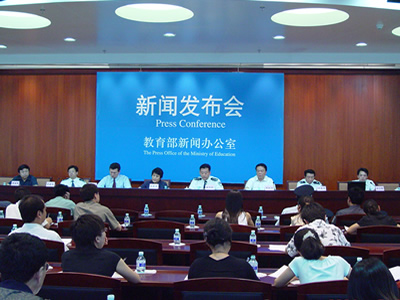 民办教育 民办综合信息网 民办教育 民办综合信息网