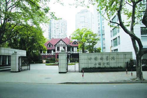 中科院上海分院岳阳路总部 中科院上海分院岳阳路总部