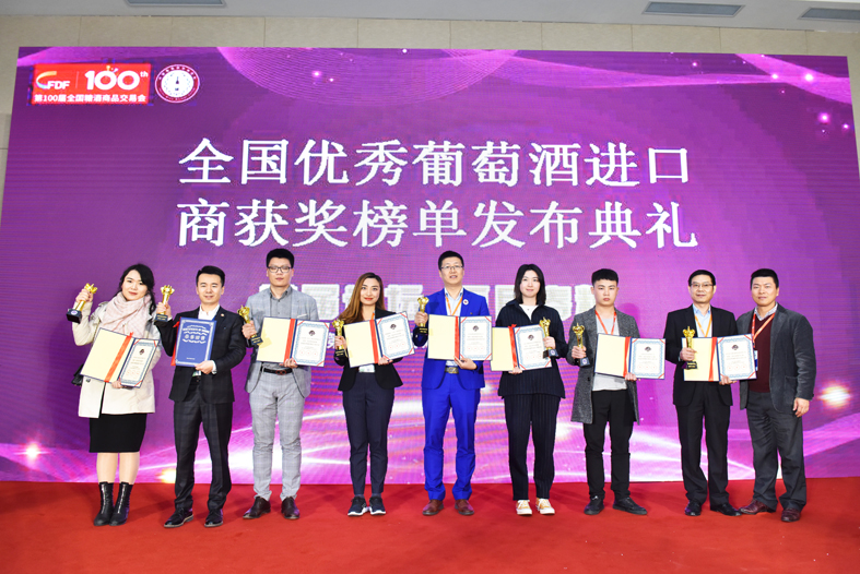 中国进口葡萄酒联盟 中国进口葡萄酒联盟