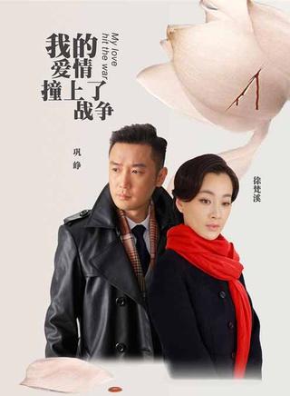 丹琳