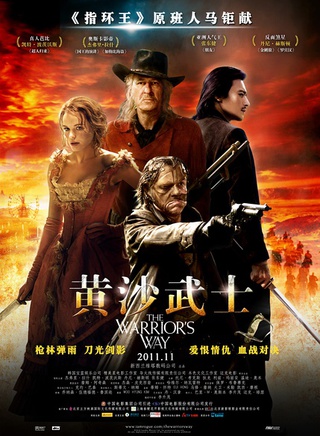 丹尼·休斯顿